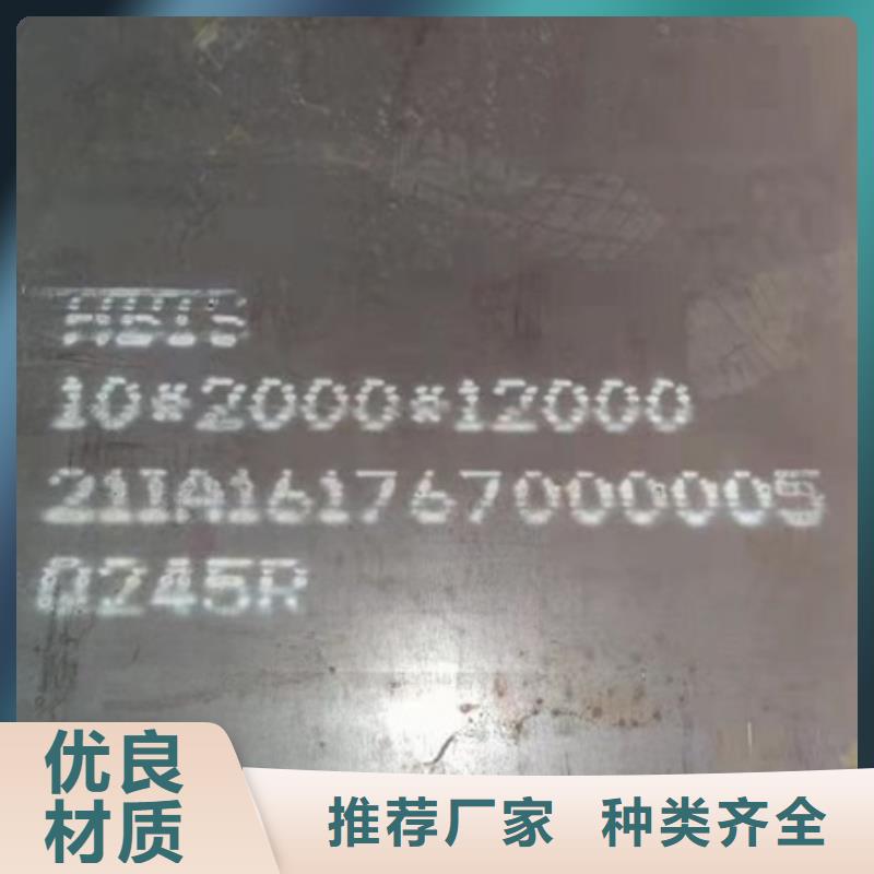 锅炉容器钢板Q245R-20G-Q345R耐磨钢板客户好评