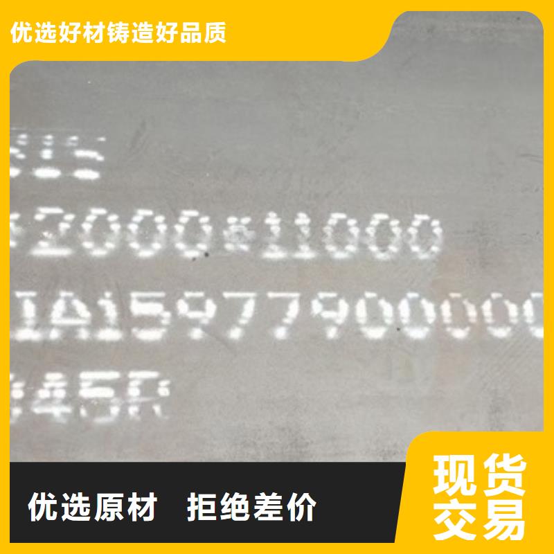 【锅炉容器钢板Q245R-20G-Q345R钢板多年实力厂家】