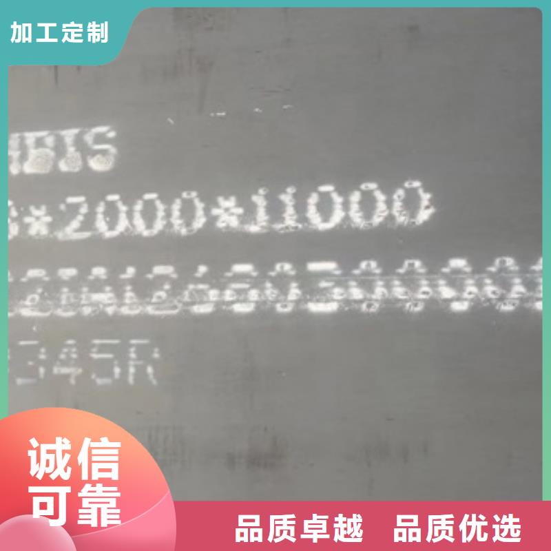 【锅炉容器钢板Q245R-20G-Q345R】锅炉容器板实力工厂