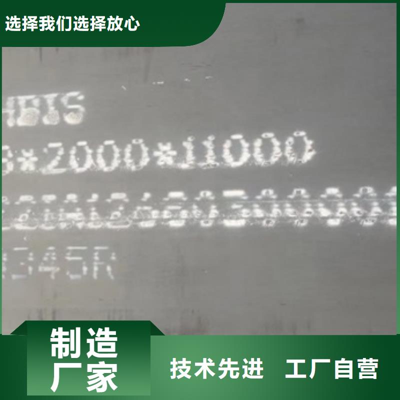 锅炉容器钢板Q245R-20G-Q345R-弹簧钢板厂家直销直供