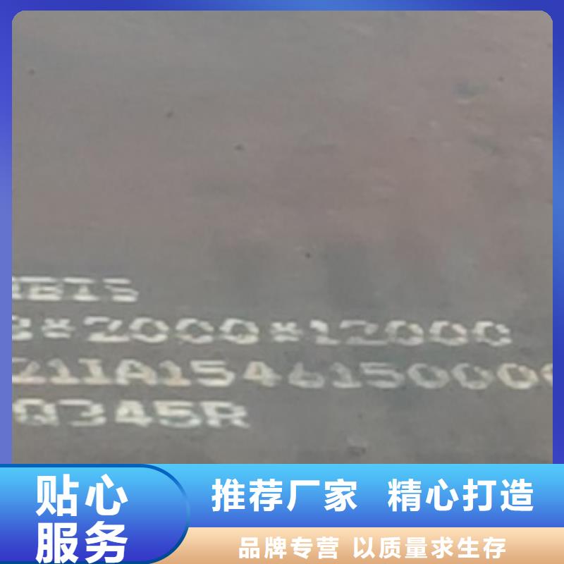 锅炉容器钢板Q245R-20G-Q345R耐磨钢板客户好评
