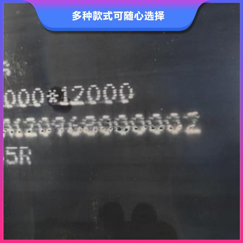锅炉容器钢板Q245R-20G-Q345R-耐磨钢板现货满足大量采购