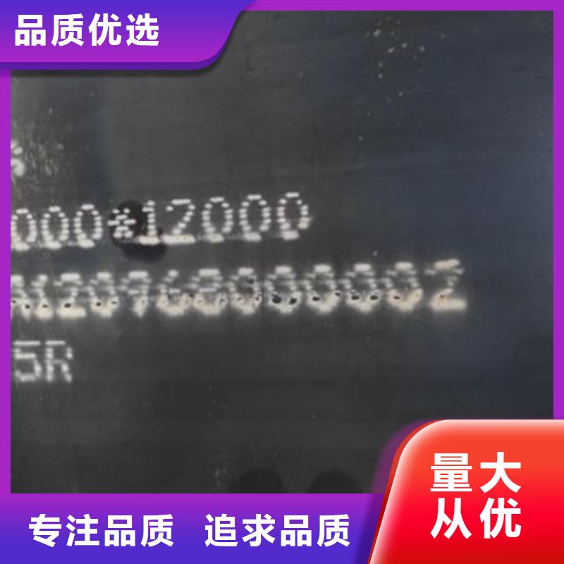 锅炉容器钢板Q245R-20G-Q345R猛板做工细致