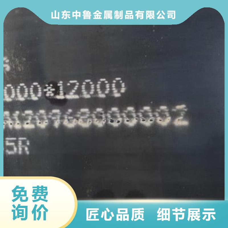 锅炉容器钢板Q245R-20G-Q345R钢板闪电发货