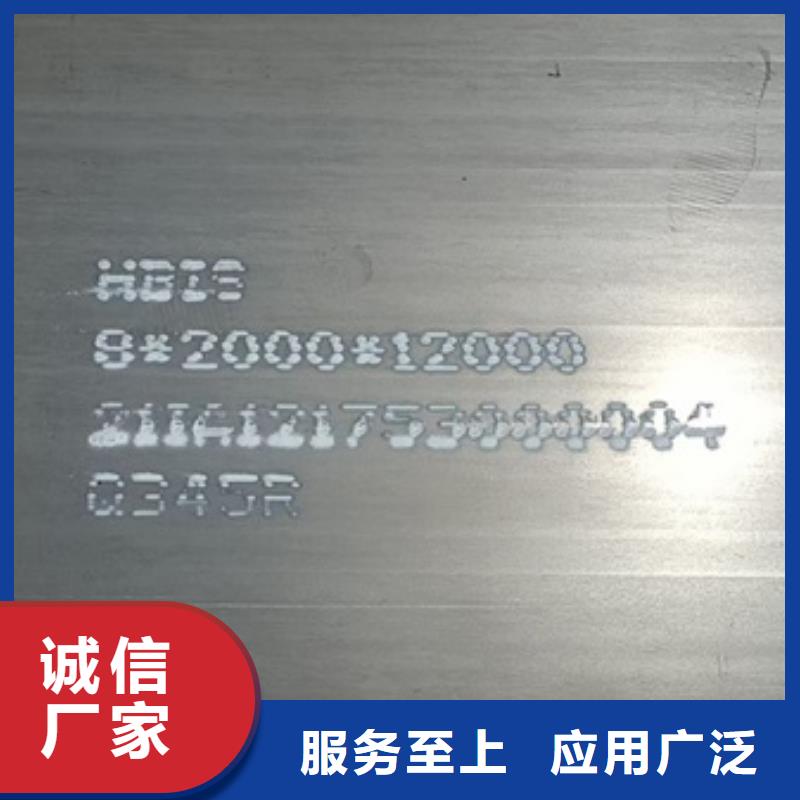 锅炉容器钢板Q245R-20G-Q345R锅炉容器板颜色尺寸款式定制