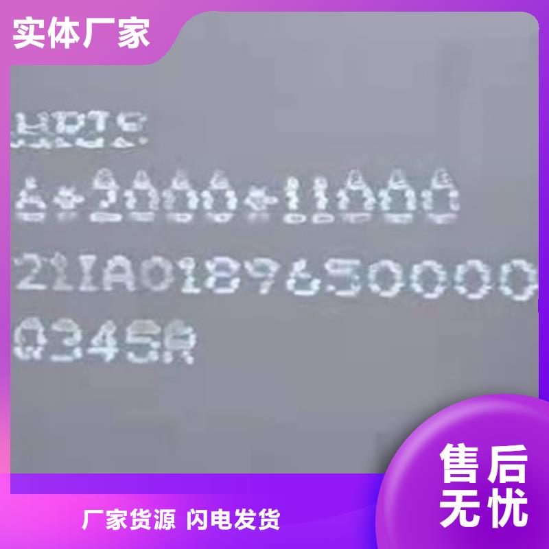 锅炉容器钢板Q245R-20G-Q345R弹簧钢板出货及时
