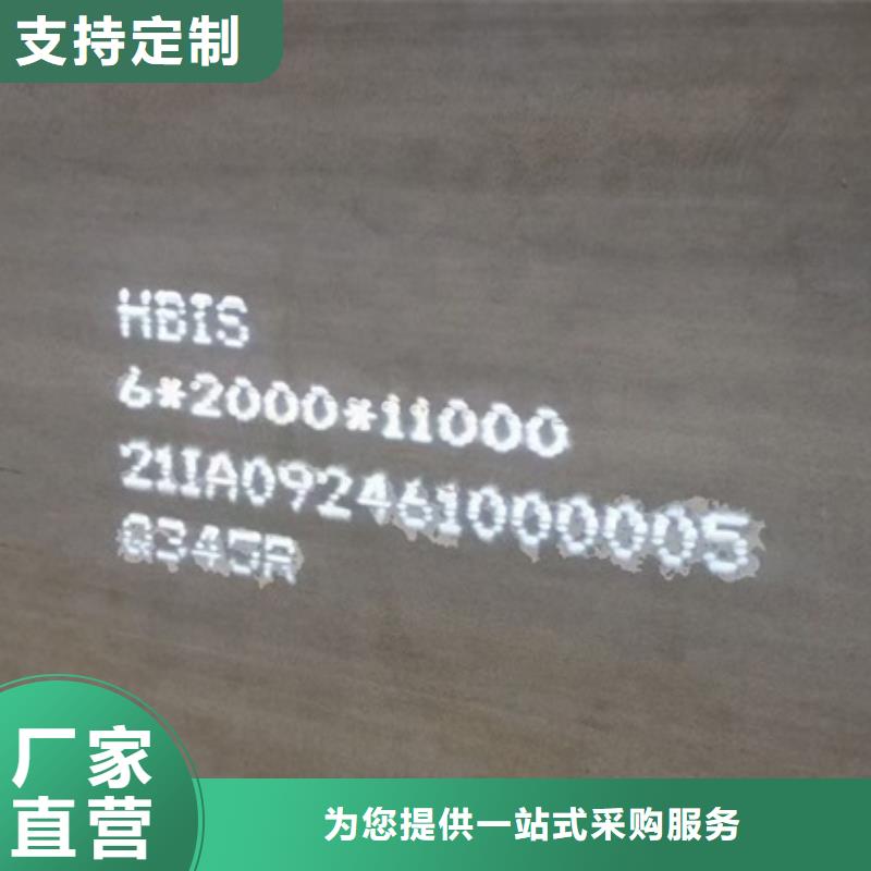 锅炉容器钢板Q245R-20G-Q345R耐磨钢板客户好评