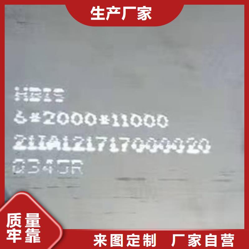 锅炉容器钢板Q245R-20G-Q345R钢板闪电发货