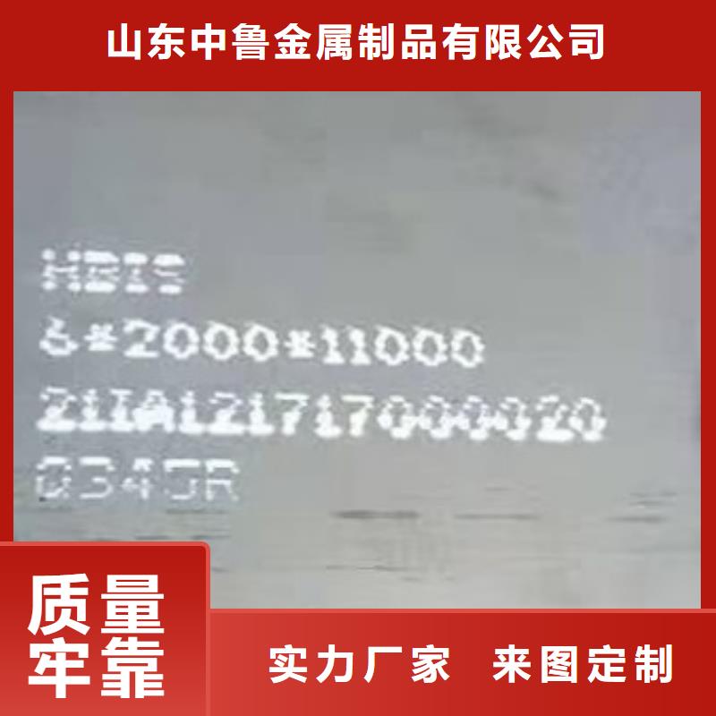 锅炉容器钢板Q245R-20G-Q345R钢板海量库存