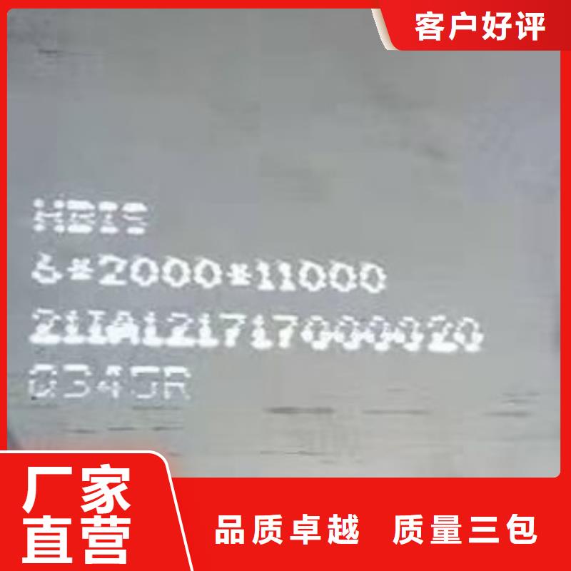 锅炉容器钢板Q245R-20G-Q345R耐磨钢板客户好评