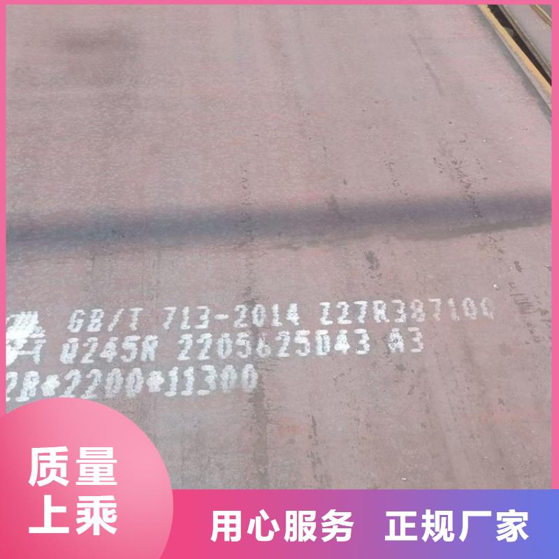 锅炉容器钢板Q245R-20G-Q345R耐磨钢板客户好评
