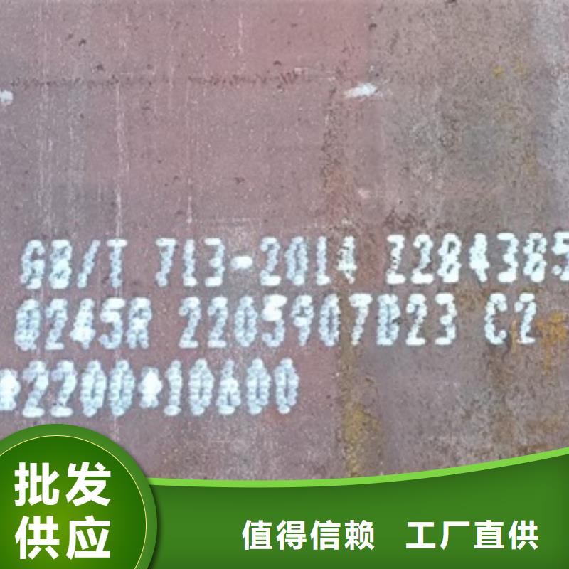 锅炉容器钢板Q245R-20G-Q345R锅炉容器板颜色尺寸款式定制