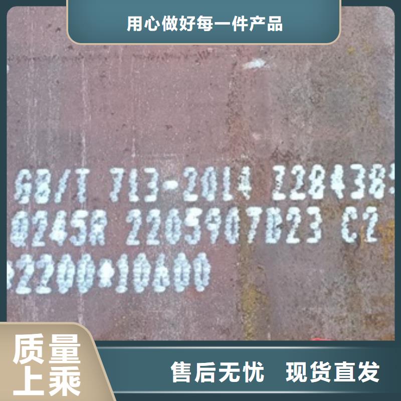 锅炉容器钢板Q245R-20G-Q345R猛板安心购