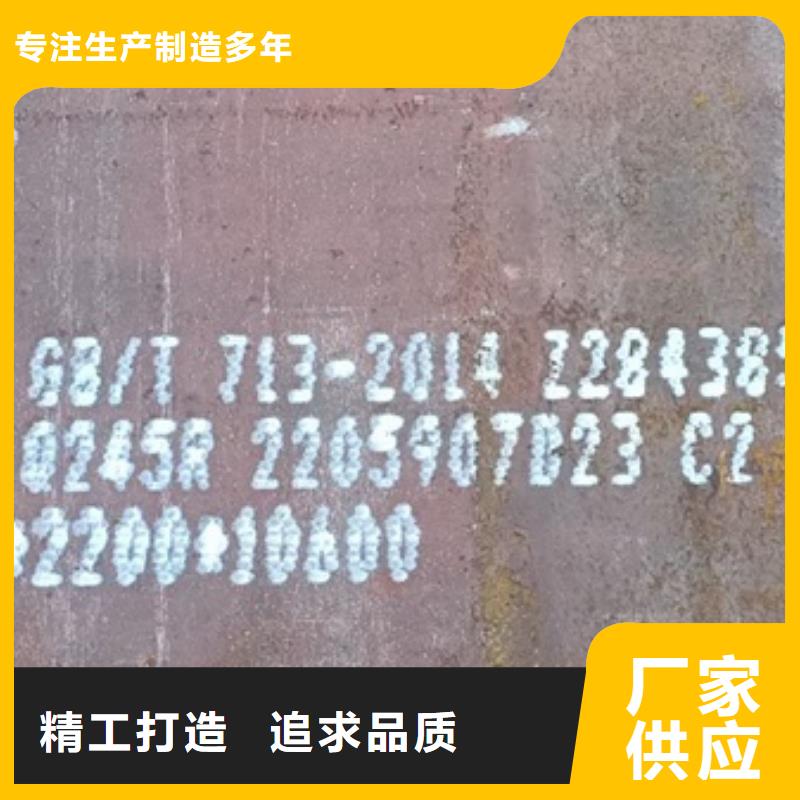 锅炉容器钢板Q245R-20G-Q345R钢板海量库存