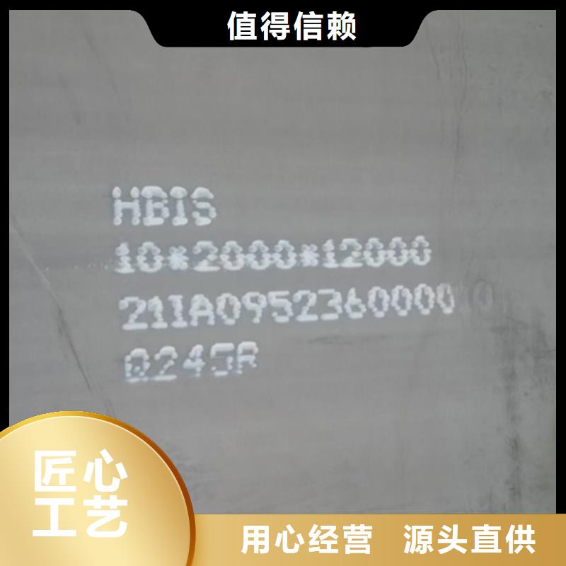 锅炉容器钢板Q245R-20G-Q345R耐磨钢板客户好评