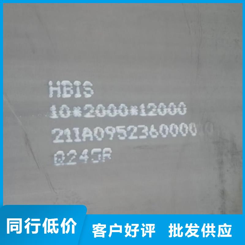 锅炉容器钢板Q245R-20G-Q345R猛板可零售可批发