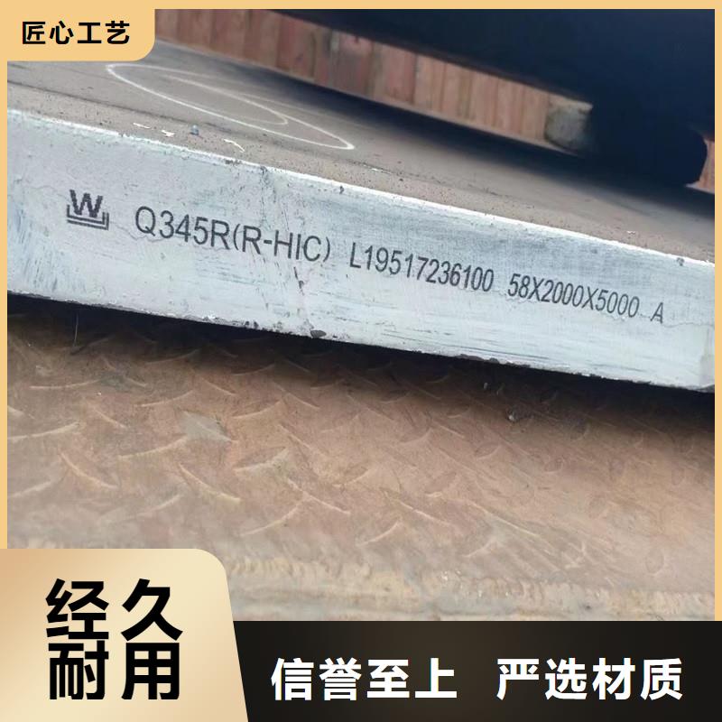 锅炉容器钢板Q245R-20G-Q345R钢板厂家直销省心省钱