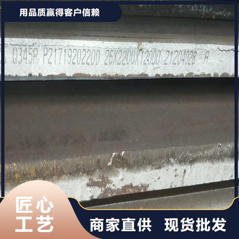 锅炉容器钢板Q245R-20G-Q345R钢板海量库存