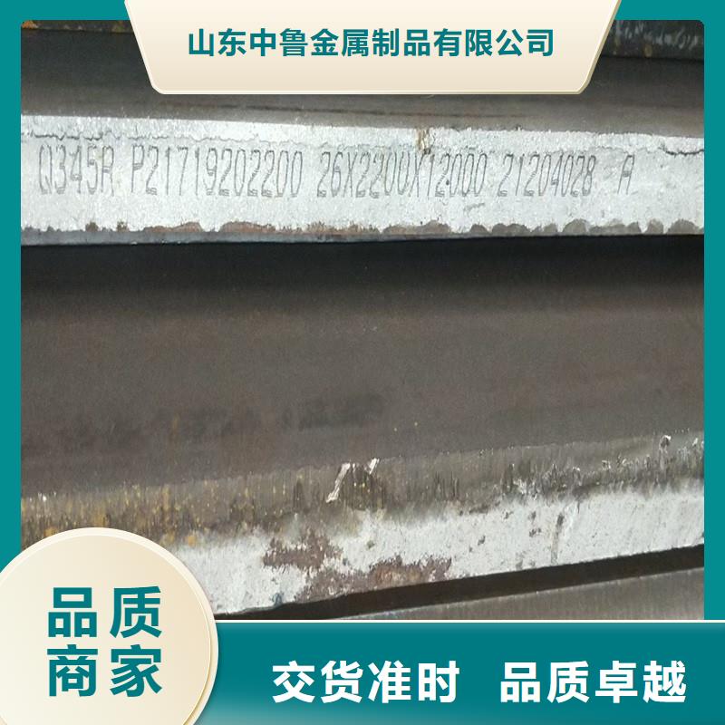 锅炉容器钢板Q245R-20G-Q345R钢板选择我们选择放心