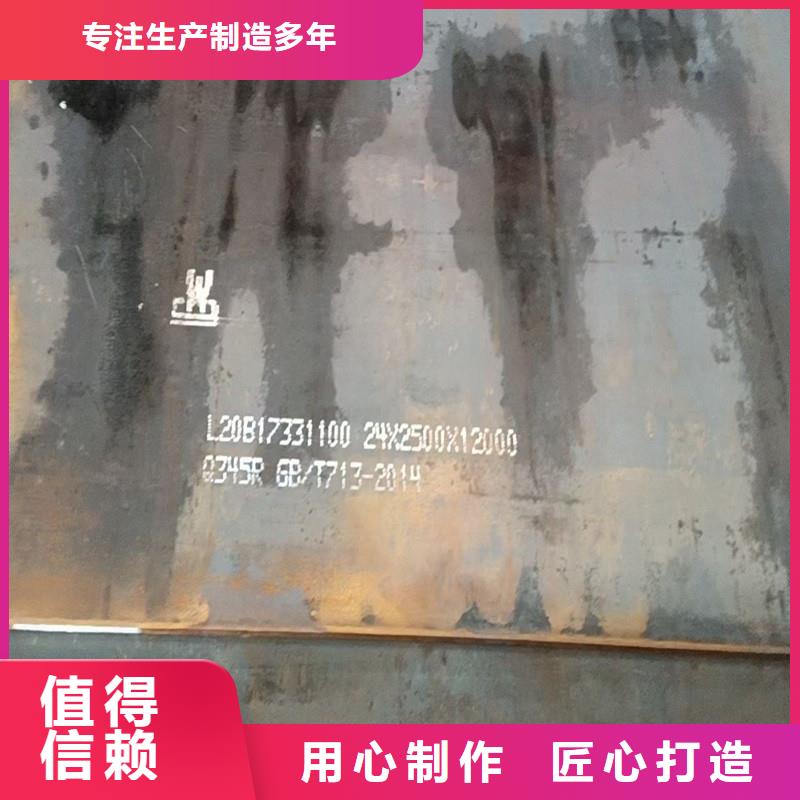 锅炉容器钢板Q245R-20G-Q345R-钢板厂家案例