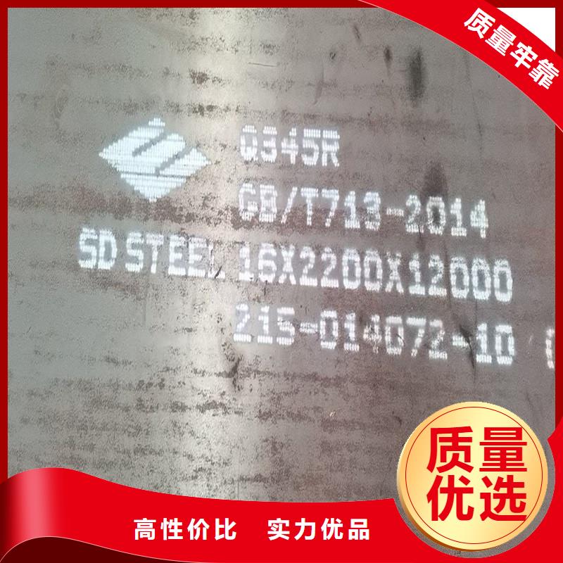 锅炉容器钢板Q245R-20G-Q345R钢板品质优选