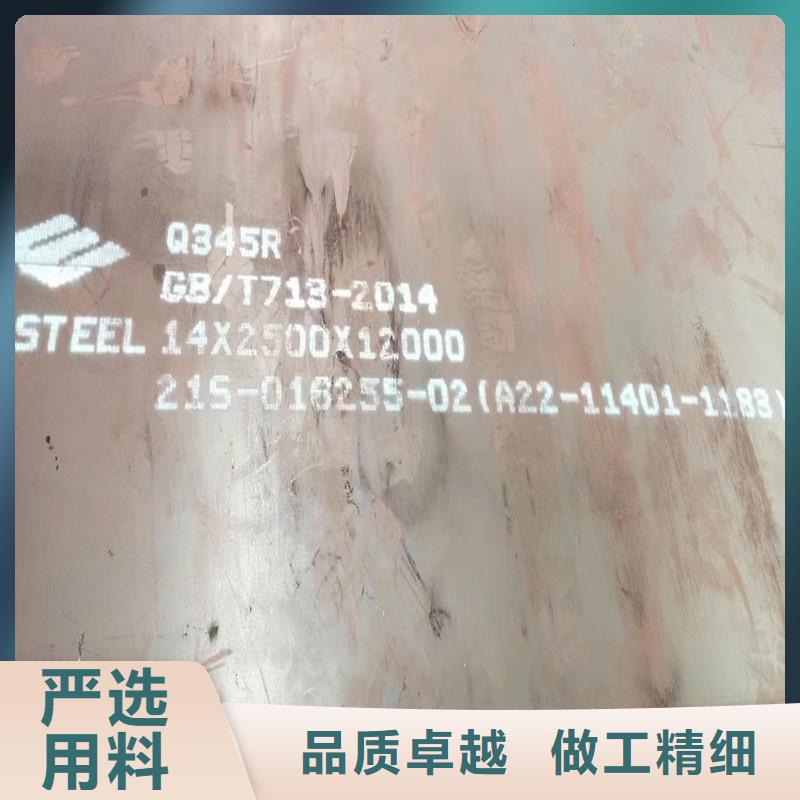 锅炉容器钢板Q245R-20G-Q345R钢板选择我们选择放心