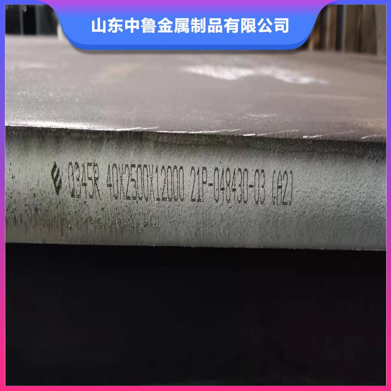 锅炉容器钢板Q245R-20G-Q345R钢板海量库存