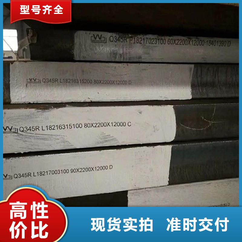 锅炉容器钢板Q245R-20G-Q345R猛板做工细致