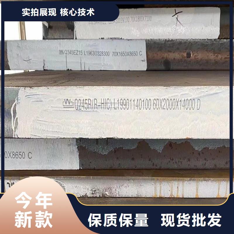 锅炉容器钢板Q245R-20G-Q345R耐磨钢板客户好评