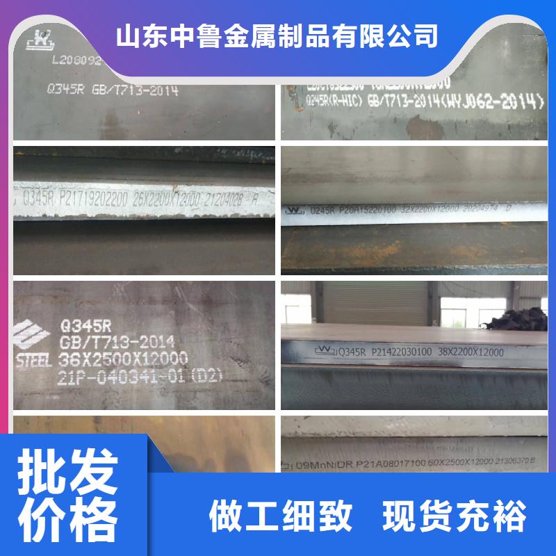 锅炉容器钢板Q245R-20G-Q345R耐磨钢板客户好评