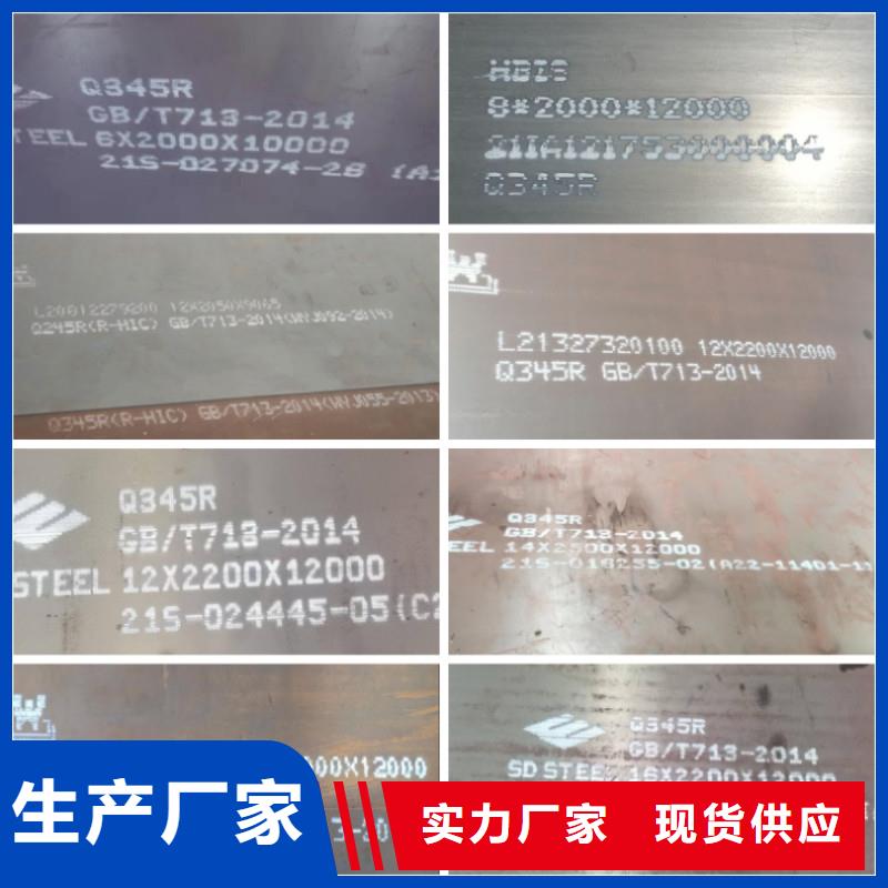 锅炉容器钢板Q245R-20G-Q345R弹簧钢板出货及时