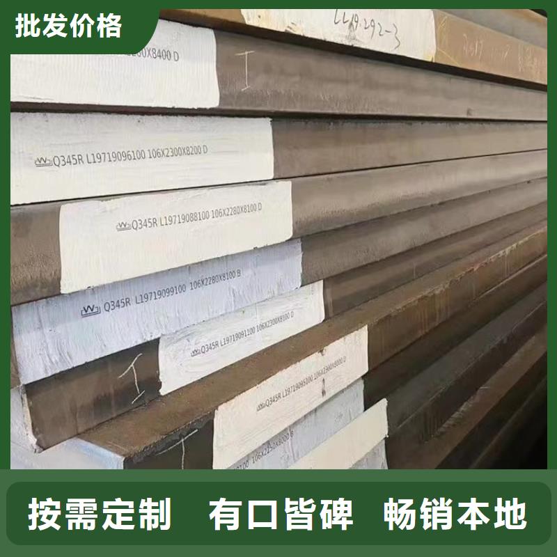 锅炉容器钢板Q245R-20G-Q345R钢板品质优选