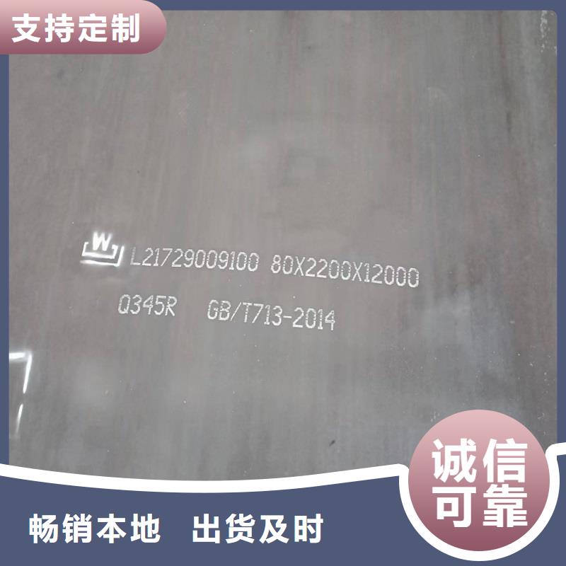 锅炉容器钢板Q245R-20G-Q345R弹簧钢板出货及时