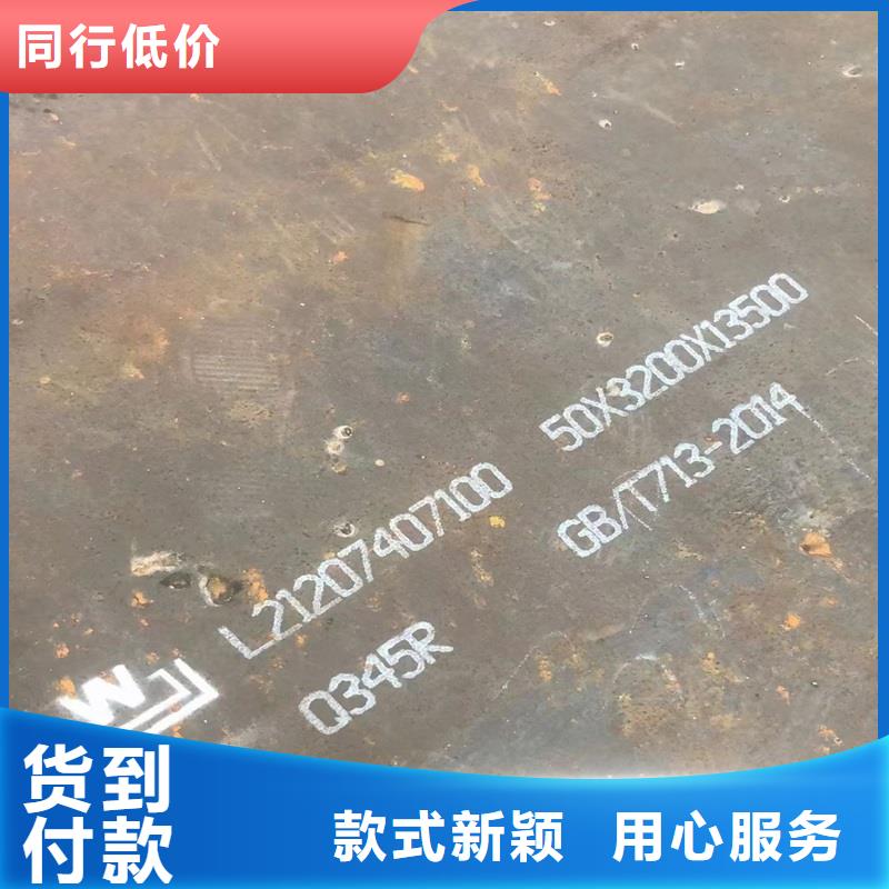 锅炉容器钢板Q245R-20G-Q345R_弹簧钢板专注生产N年