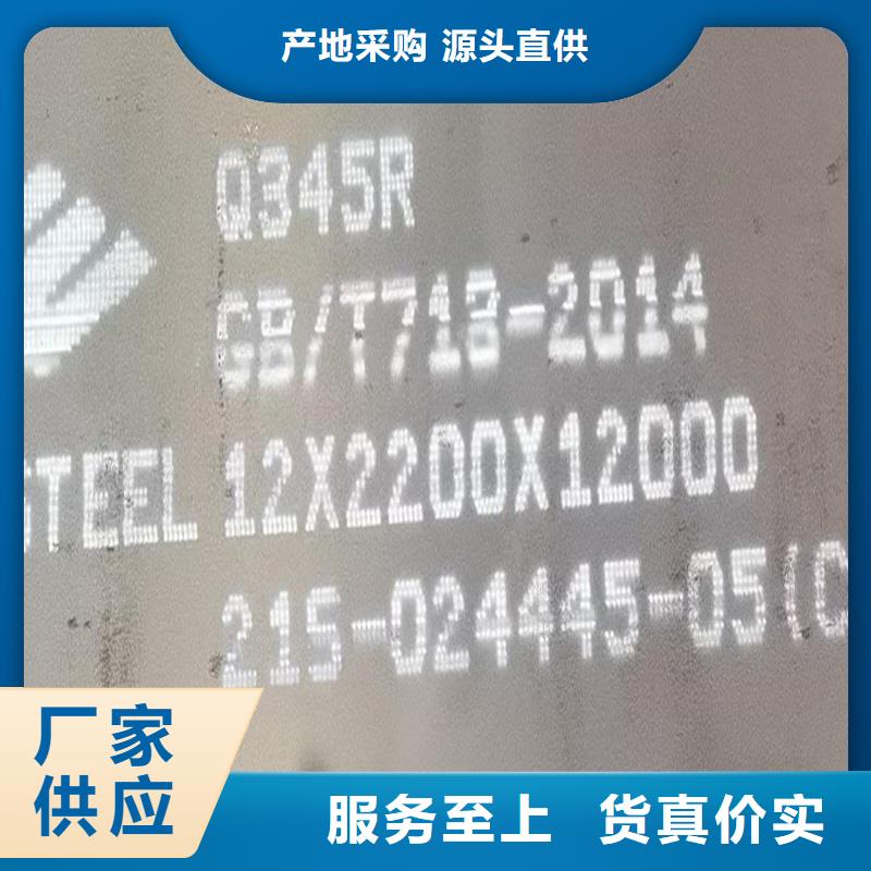 锅炉容器钢板Q245R-20G-Q345R钢板品质优选