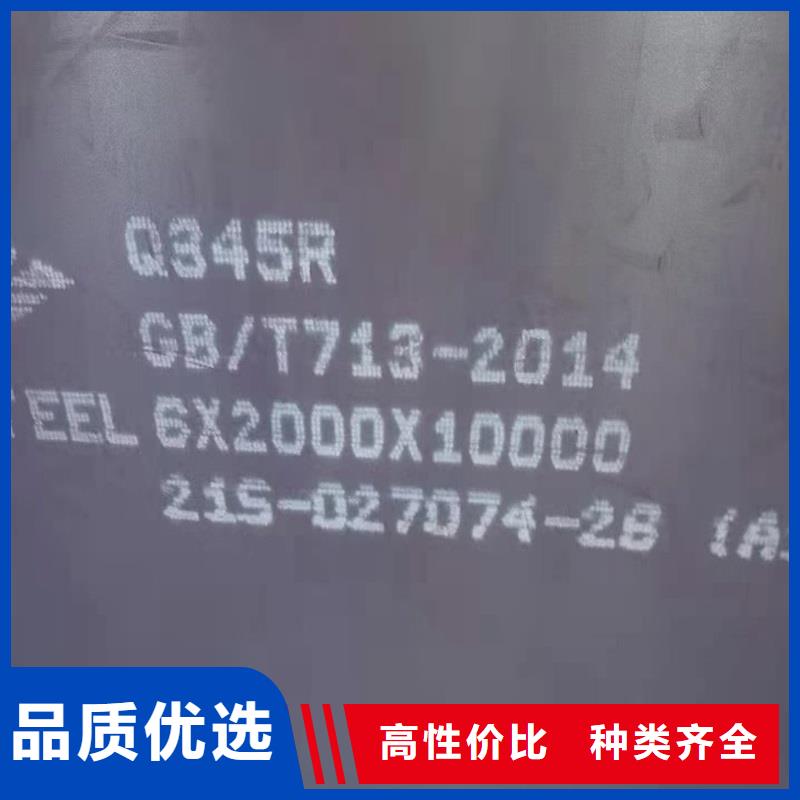 锅炉容器钢板Q245R-20G-Q345R耐磨钢板客户好评