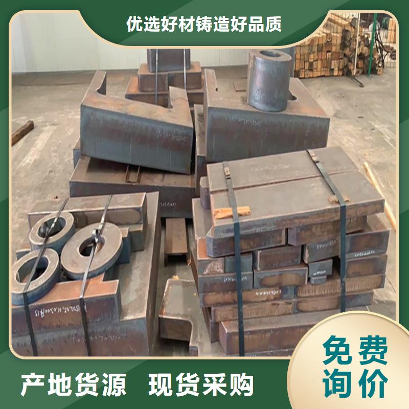 合金钢板弹簧钢板货源直销