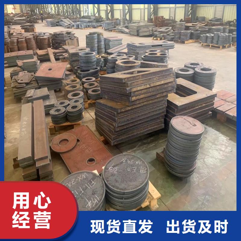 合金钢板猛板甄选好厂家