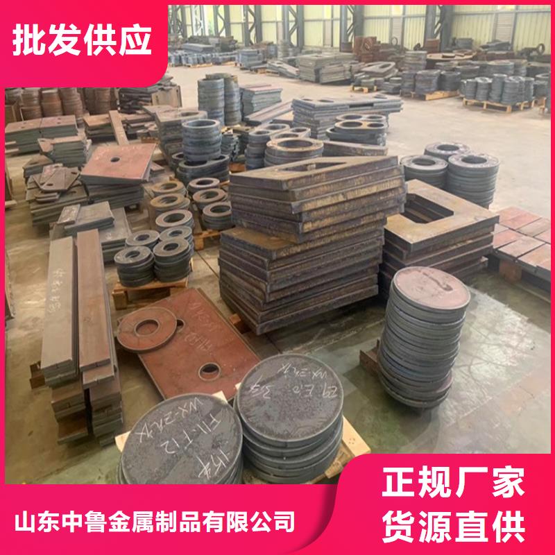 合金钢板锅炉容器板原厂制造