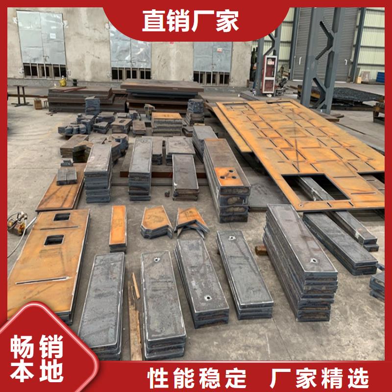 合金钢板耐磨钢板厂家售后完善