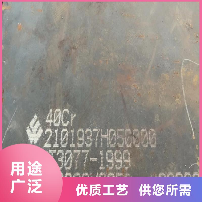 合金钢板,锅炉容器板实体厂家
