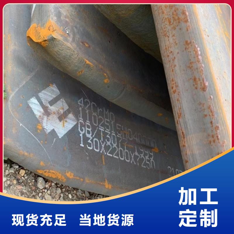 合金钢板猛板甄选好厂家