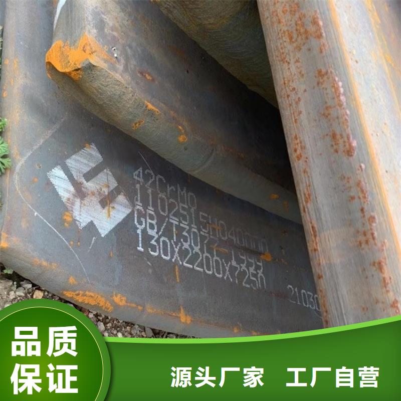 合金钢板弹簧钢板货源直销