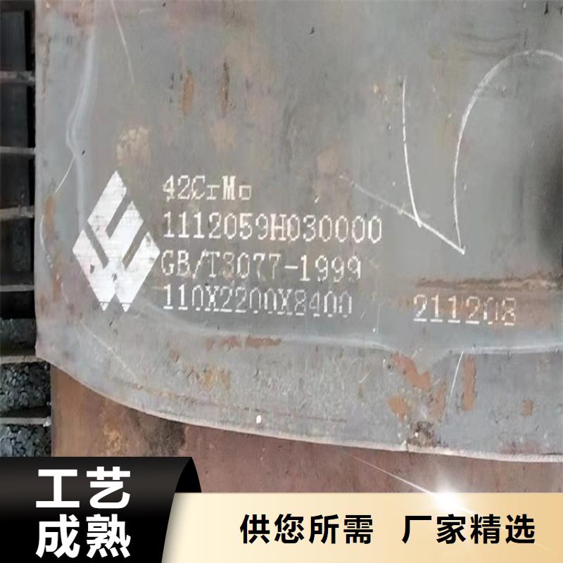 合金钢板耐磨钢板厂家售后完善