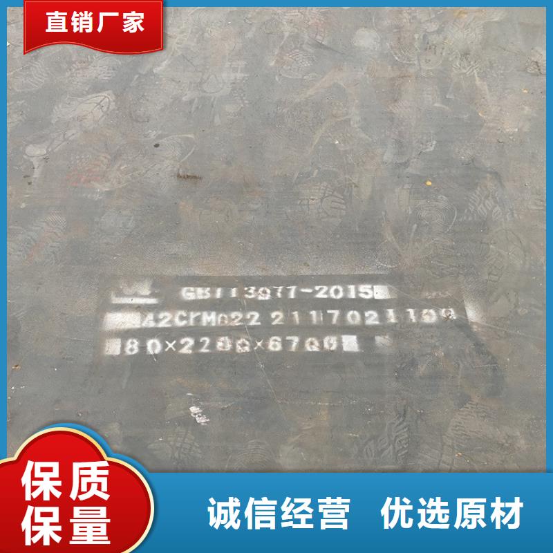 合金钢板耐磨钢板诚信为本
