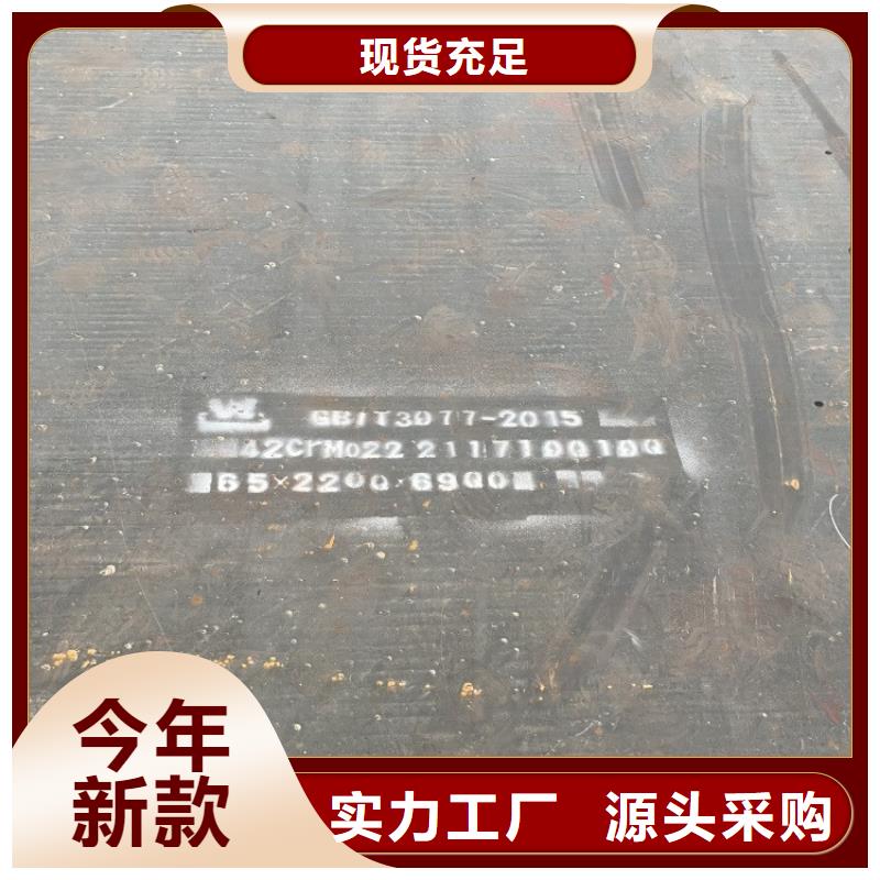 合金钢板耐磨钢板厂家售后完善