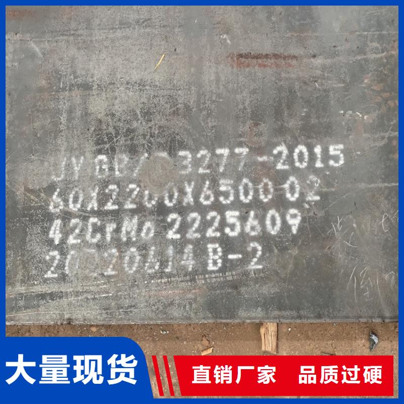 合金钢板,锅炉容器板实体厂家