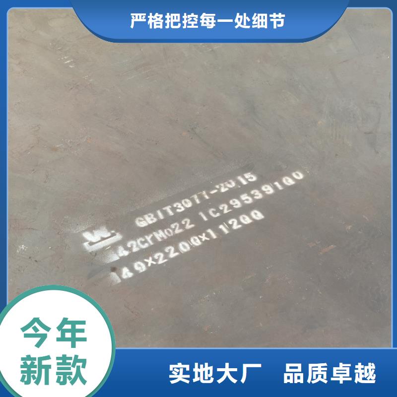 合金钢板,弹簧钢板敢与同行比服务