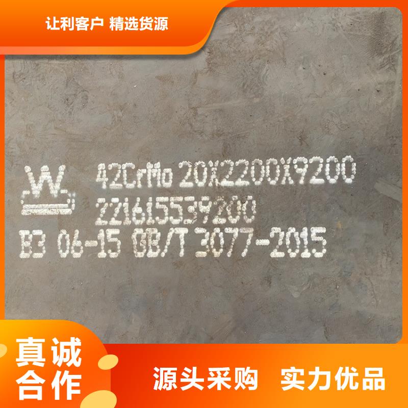 合金钢板锅炉容器板原厂制造