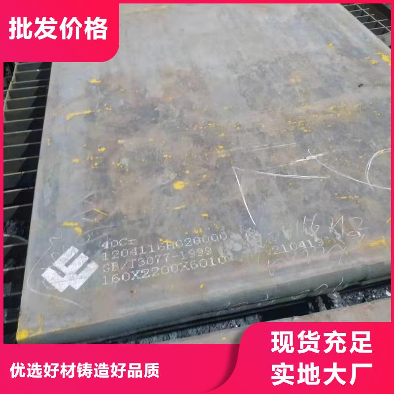 合金钢板弹簧钢板货源直销